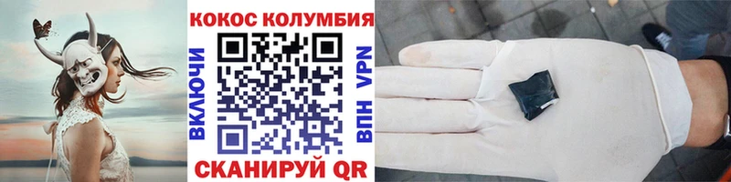 КОКАИН 98%  даркнет наркотические препараты  Сасово  kraken зеркало 