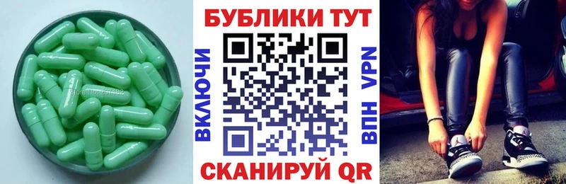 Ecstasy 280мг  Сасово 