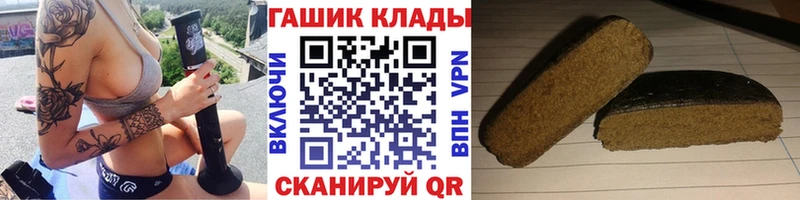 ГАШ Изолятор Сасово