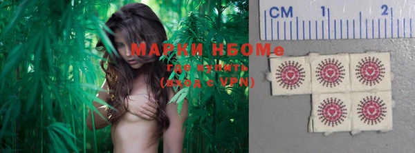 гашиш Армянск
