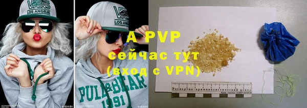 мяу мяу кристалл Арсеньев