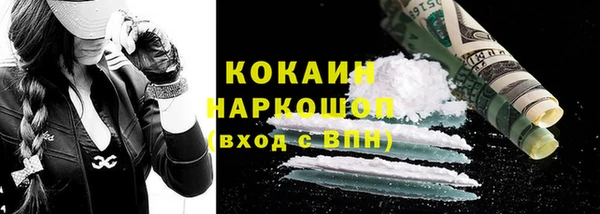 мяу мяу кристалл Арсеньев