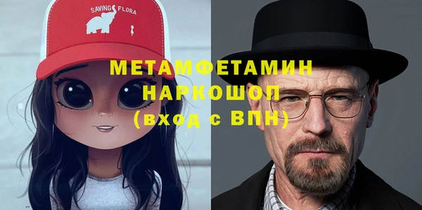 гашиш Армянск
