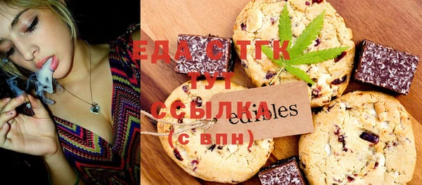 гашиш Армянск