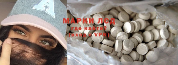 мяу мяу кристалл Арсеньев