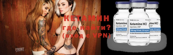мяу мяу кристалл Арсеньев