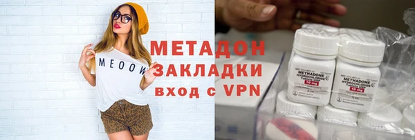 мяу мяу кристалл Арсеньев