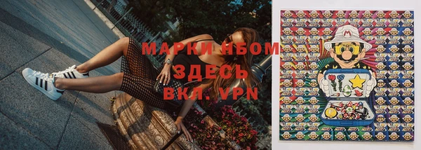 мяу мяу кристалл Арсеньев