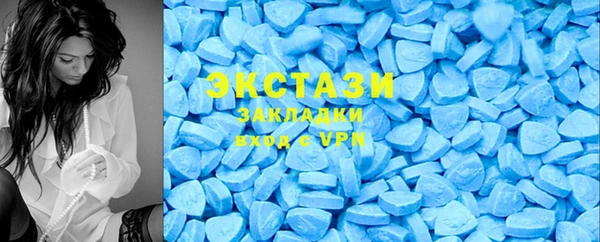 гашиш Армянск