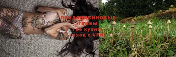 гашиш Армянск