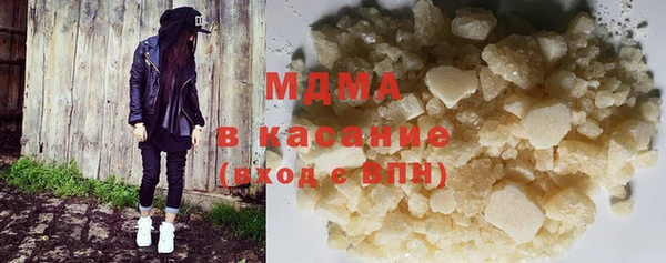 гашиш Армянск