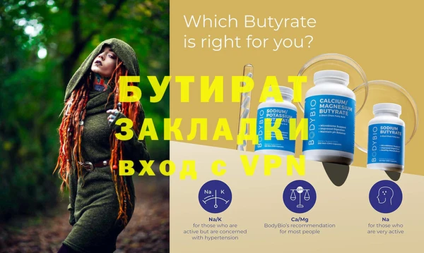PSILOCYBIN Аркадак