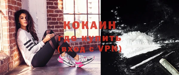 метамфетамин Пестово