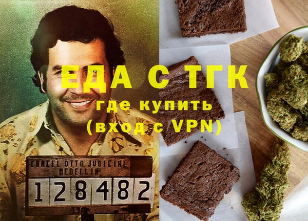 гашиш Армянск