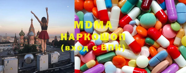 PSILOCYBIN Аркадак