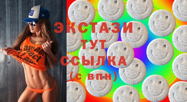 PSILOCYBIN Аркадак
