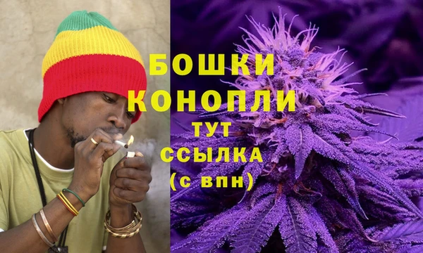 мяу мяу кристалл Арсеньев