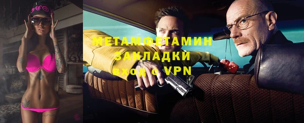 мяу мяу кристалл Арсеньев
