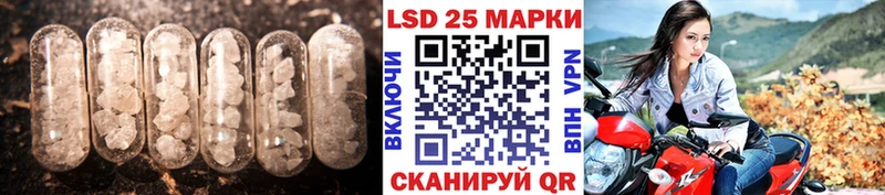 блэк спрут онион  Сасово  ЛСД экстази кислота 