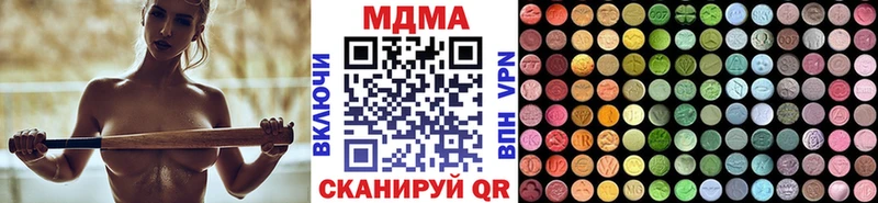 МДМА кристаллы  цена   Сасово 