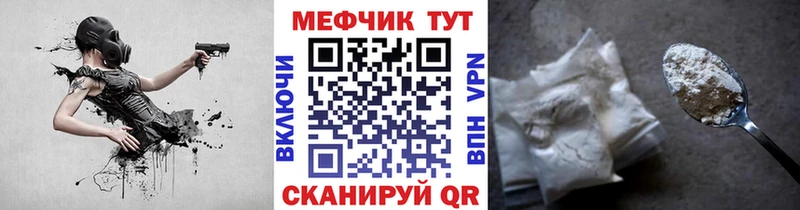 МЯУ-МЯУ мука omg ссылки Сасово