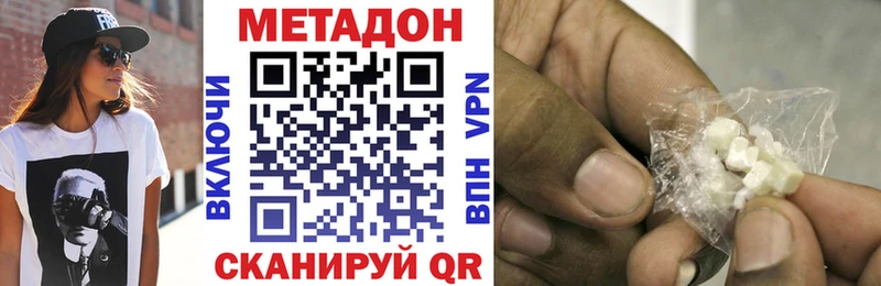 blacksprut ссылки  Сасово  МЕТАДОН кристалл  где купить наркоту 