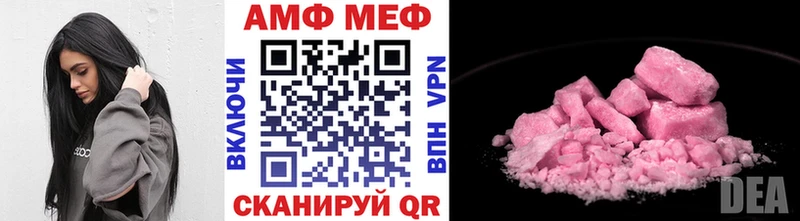МЕТАМФЕТАМИН Methamphetamine  KRAKEN рабочий сайт  Сасово 