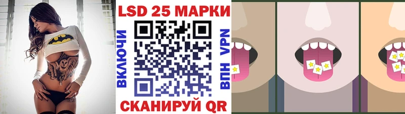 Наркотические марки 1,8мг  Сасово 
