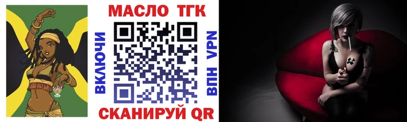 Дистиллят ТГК жижа  Сасово 
