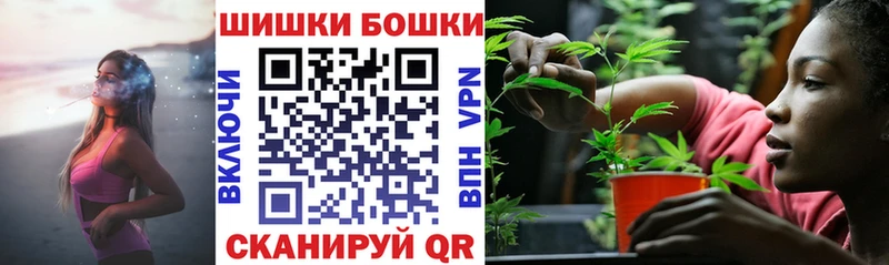 Канабис VHQ  Сасово 